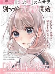 漫画改编分区索引封面